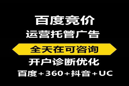 信息流广告运营成功案例：电商广告